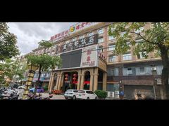 -御泉足浴SPA养生会所