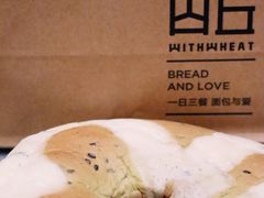 绿野芋泥包-原麦山丘(五棵松华熙店)