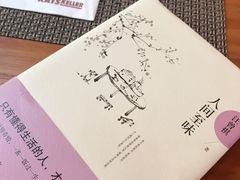 -阿兹凯乐·老洋房西餐