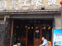 -川沙古镇-停车场