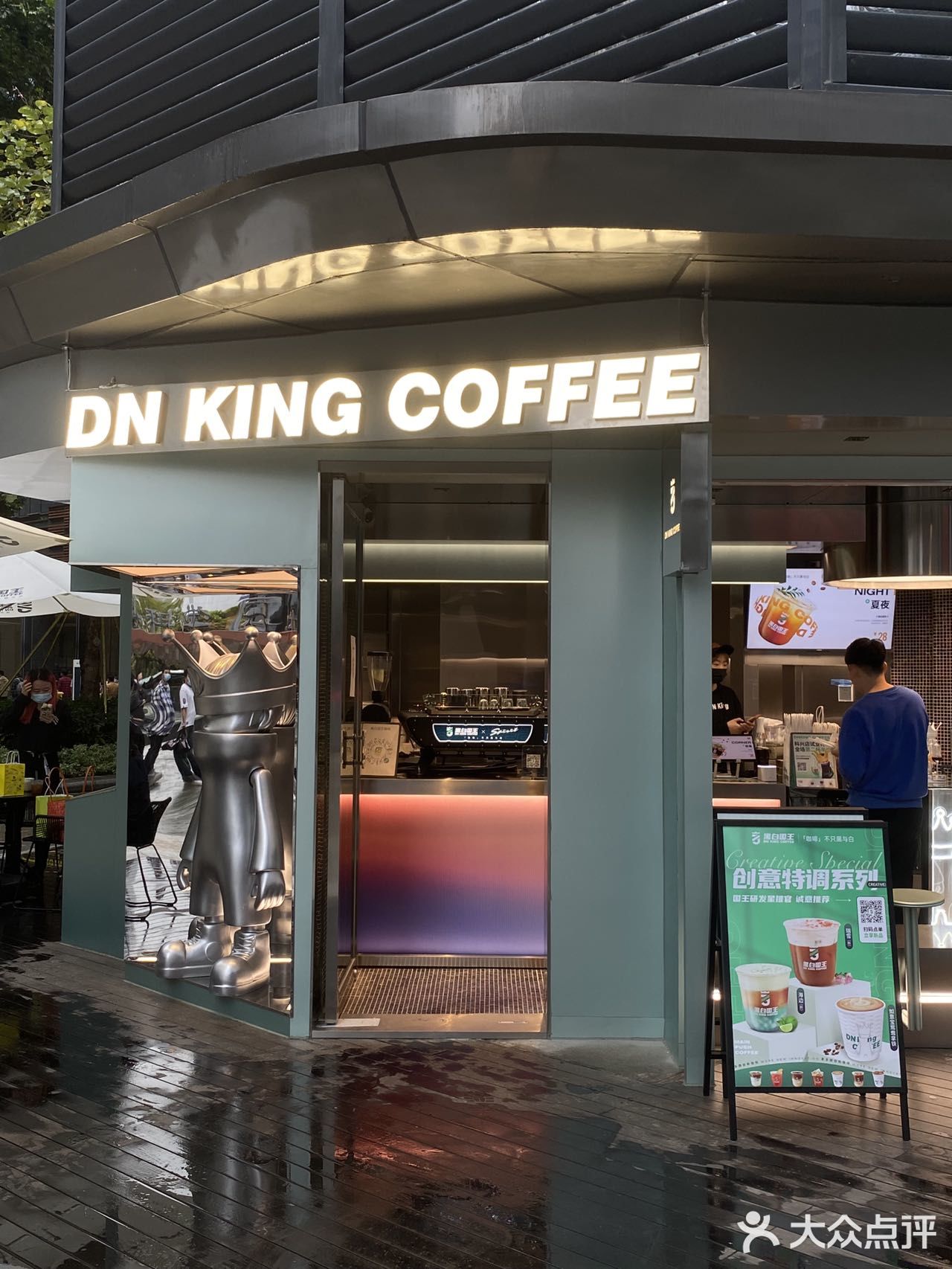 黑白王国咖啡DN King又开新店啦｜不只黑与白