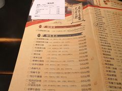 菜单-陈麻婆豆腐总店