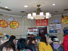 -老杨家熟食店