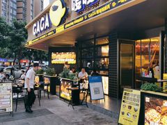 门面-嘎嘎鸭脑壳(金沙店)