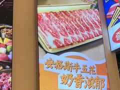 -哈哈碳都·牛肋条无限自助烤肉(宝龙店)