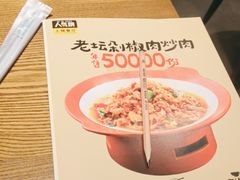 -八碗湘长沙市井菜(坡子街店)