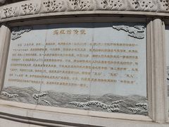 -天津妈祖文化园