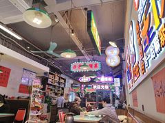 -川正旺江湖菜(三元桥店)