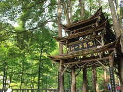 -青城山