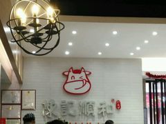 -陈记顺和牛肉火锅馆(天河北路店)