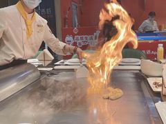 -铁板诱惑法式铁板烧(大卫城店)