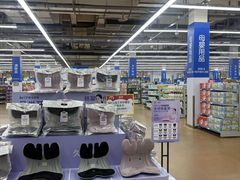 -麦德龙(包河店)