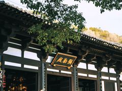-柯岩风景区