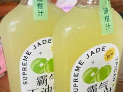 -官塘原味鱼生·潮菜大排档(潮州总店)