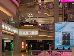 -红星美凯龙北京至尊MALL(东四环中路店)