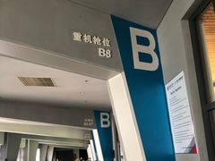 -中国北方国际射击场