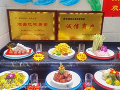 -渔码头食府(蓬莱阁店)