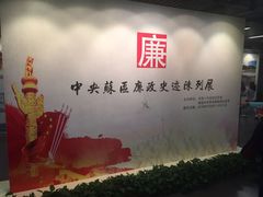 -中共一大纪念馆