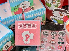 -萃茶师(琅西店)