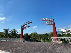 -瑞德姆美人鱼海底演艺主题餐厅(亚龙湾店)