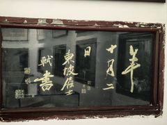 -东坡赤壁风景名胜区