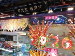 -京北大世界