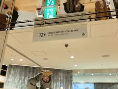 店内环境-优衣库(银座店)