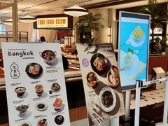 -太食獸泰式茶餐厅(IFS国金中心店)