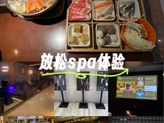 -唐宫足道·SPA·影院会馆(木渎店)