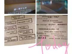 -珠海横琴国家地理探险家中心(创新方)