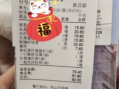 -御膳粥·牛乳粥底火锅·地道顺德菜(容桂店)