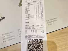 -山缓缓火锅(苏州仁恒仓街店)
