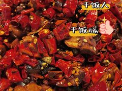 -付掌柜在成都·热炒砂锅集(金禾店)