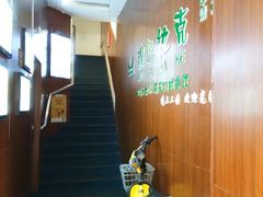 -清真·穆巴拉克西餐厅(回民街店)