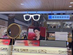 -爱视眸Eyeblling眼镜·依视路·蔡司镜片折扣店(百联南方商城购物中心)