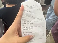 -民信老铺(华盖路店)