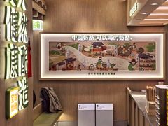 -宝珠奶酪(北京国瑞城购物中心店)