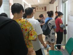 -北京市昌平区中医医院