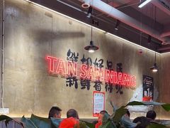 -谭三娘鲜切牛肉自助火锅(九眼桥总店)
