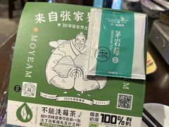 -富正毅三下锅·湘西韵味(天门山索道店)
