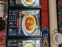 -满兴咱妈烀饼铁锅炖(兰州北街店)
