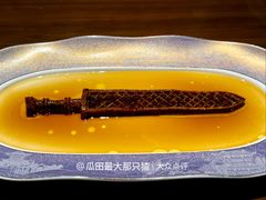 -曾宴·楚菜(湖北省博物馆店)