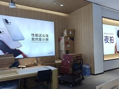 -OPPO服务体验中心(天津和平区天河城店)
