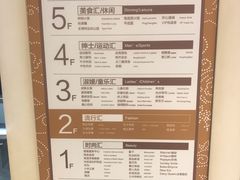 -巴黎春天(浦建店)