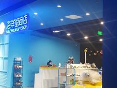 -沙沙哗啦海洋馆(华宇百花谷店)