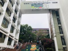 -香港大学