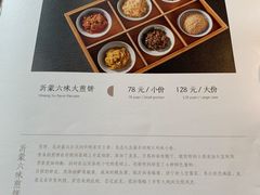 -鲁采LU STYLE(新天地店)