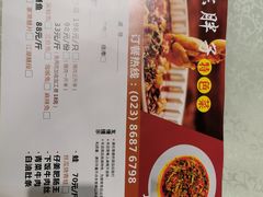 -陈胖子特色菜.鲜货现炒(融景城店)