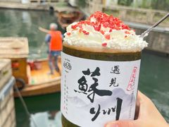 -狐狸家·酸奶酪专门店(平江路店)