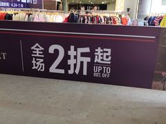-银座商城(玉函店)